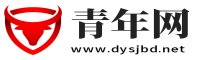 青年网-传递正能量
